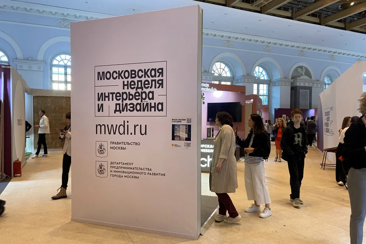 ОРИМЭКС на Московской неделе интерьера и дизайна