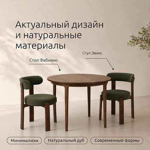 Пять новинок, чтобы влюбится в свой дом заново